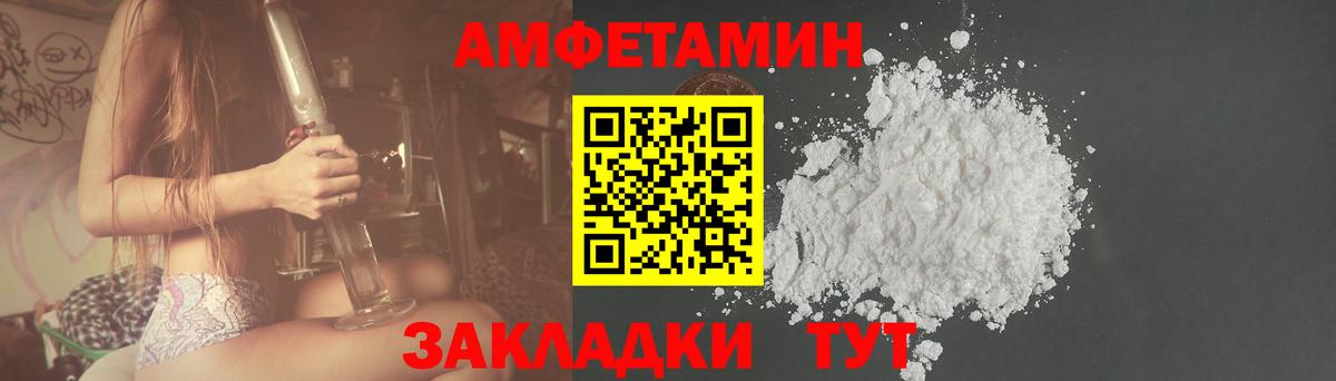 АМФ  АМФЕТАМИН  Элиста  АМФЕТАМИН Розовый  Вход с VPN 