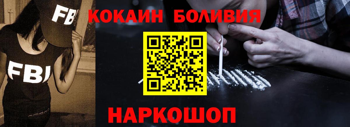 Кокаин Колумбийский Элиста