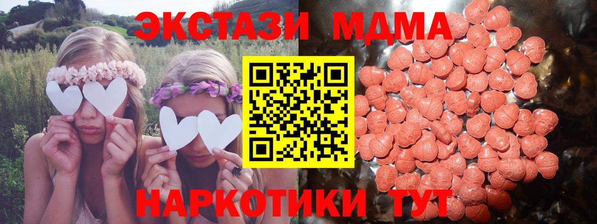 ОМГ ОМГ вход  Экстази  Вход с VPN  Экстази TESLA  ЭКСТАЗИ 280мг  Элиста 