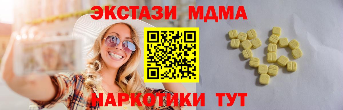ЭКСТАЗИ louis Vuitton Элиста