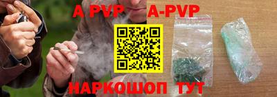 альфа пвп Изобильный