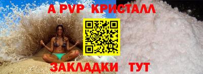 ECSTASY Кандалакша