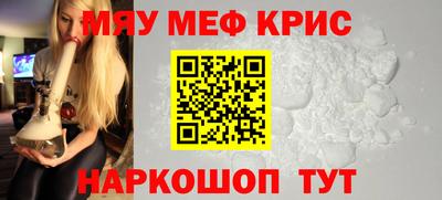 прущие крисы Ирбит