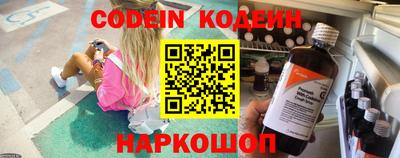 прущие крисы Ирбит