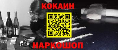 мефедрон Камышлов