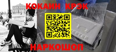 мефедрон Камышлов