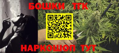 гашиш Канаш