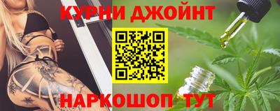 гашиш Канаш