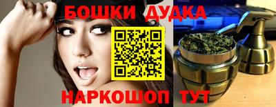прущие крисы Ирбит