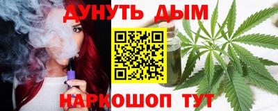 гашиш Канаш