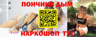 ECSTASY Кандалакша
