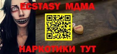 мефедрон Камышлов