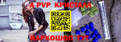 мефедрон Камышлов