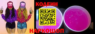 скорость Ипатово
