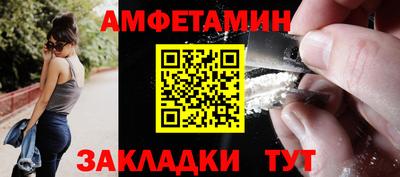 мефедрон Камышлов
