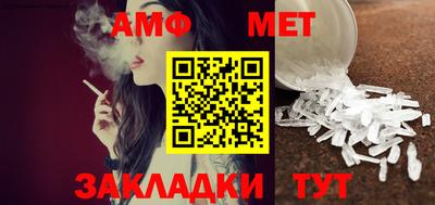 мефедрон Камышлов