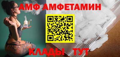 мефедрон Камышлов