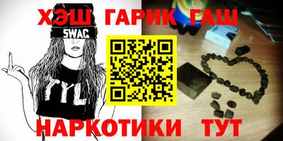 гашиш Канаш