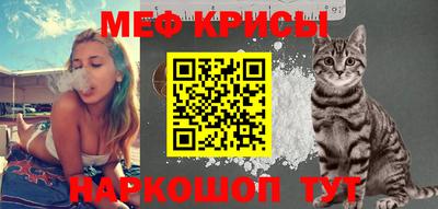 прущие крисы Ирбит