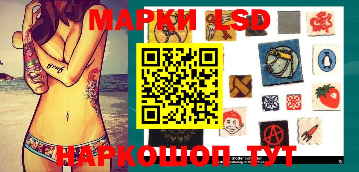 Марки N-bome 1,8мг  Вход с VPN  купить наркоту  Элиста  Марки N-bome 1,8мг 