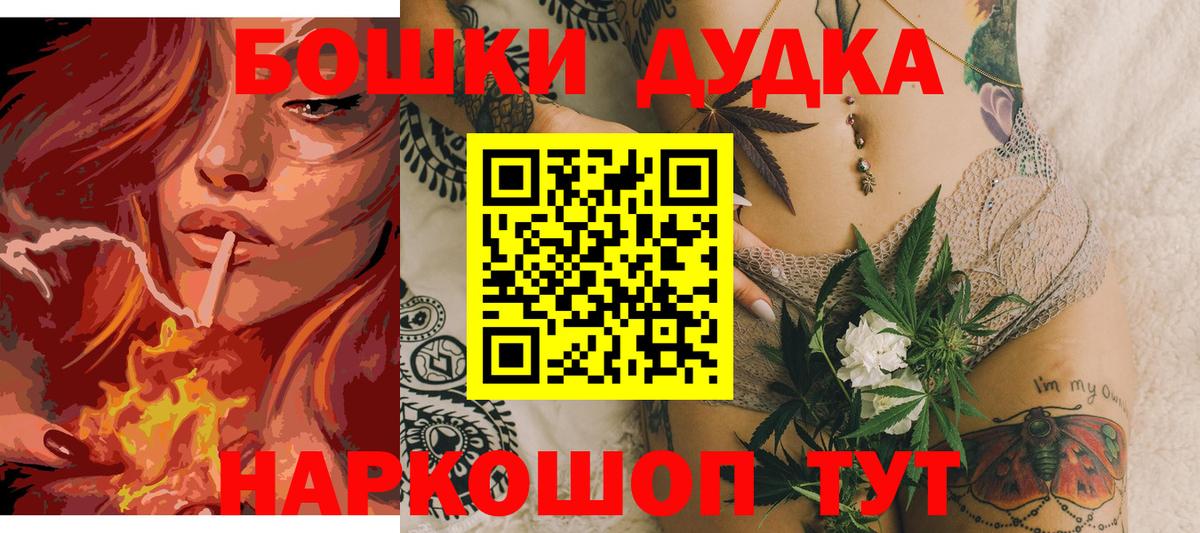 Метадон Элиста