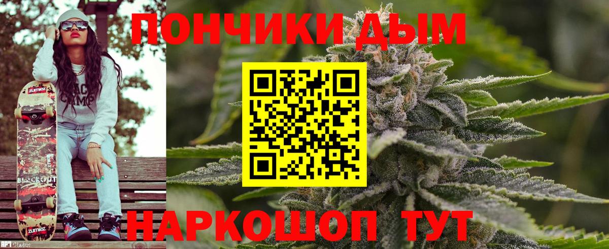 МАРИХУАНА индика  Бошки Шишки план  Элиста  Вход с VPN  Конопля Amnesia 